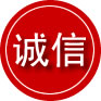 范县诚信救援服务