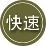 范县24小时道路救援