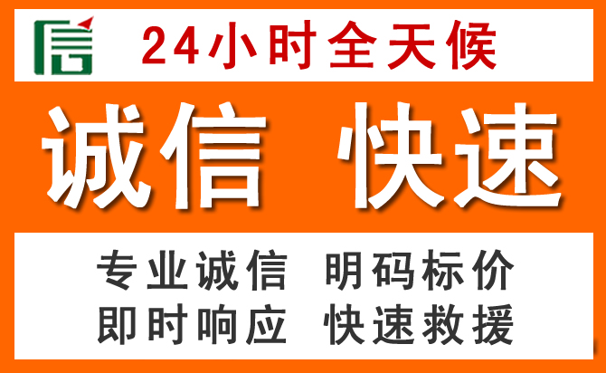 如何制定合理价格策略缓解范县道路救援售后压力