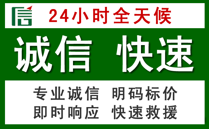 范县汽车救援